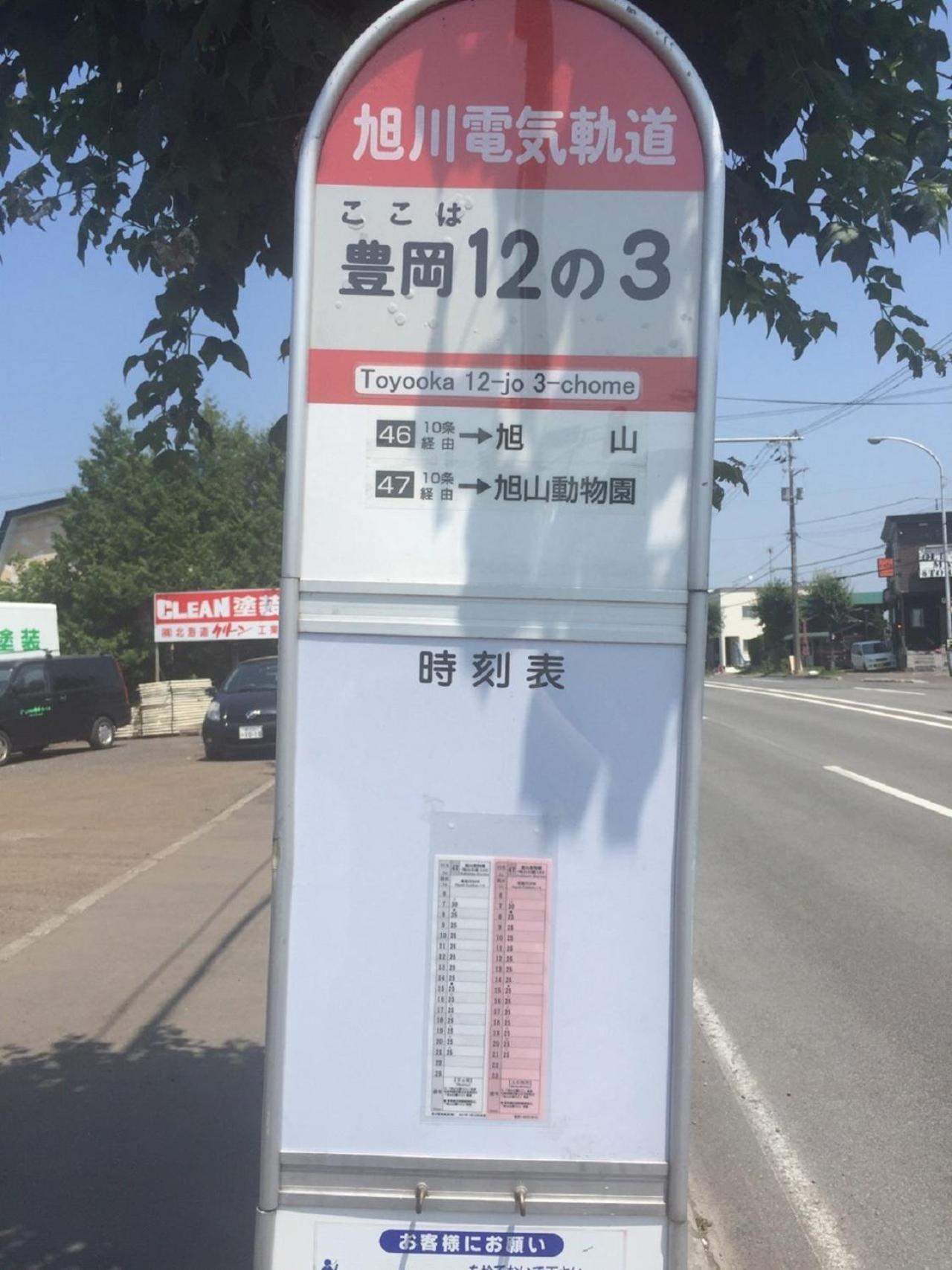 Ark City Asahikawa - Vacation Stay 8523 エクステリア 写真