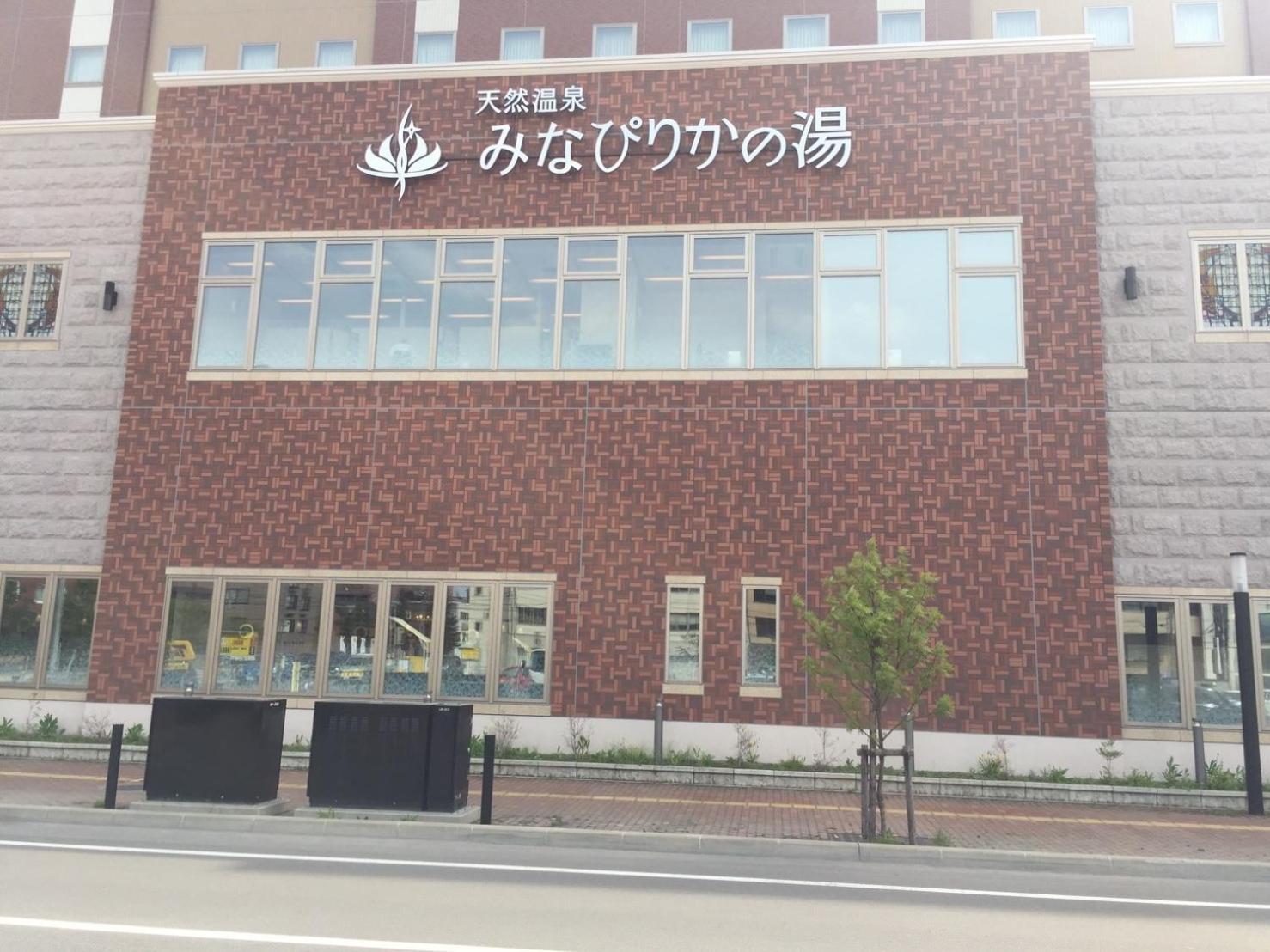 Ark City Asahikawa - Vacation Stay 8523 エクステリア 写真