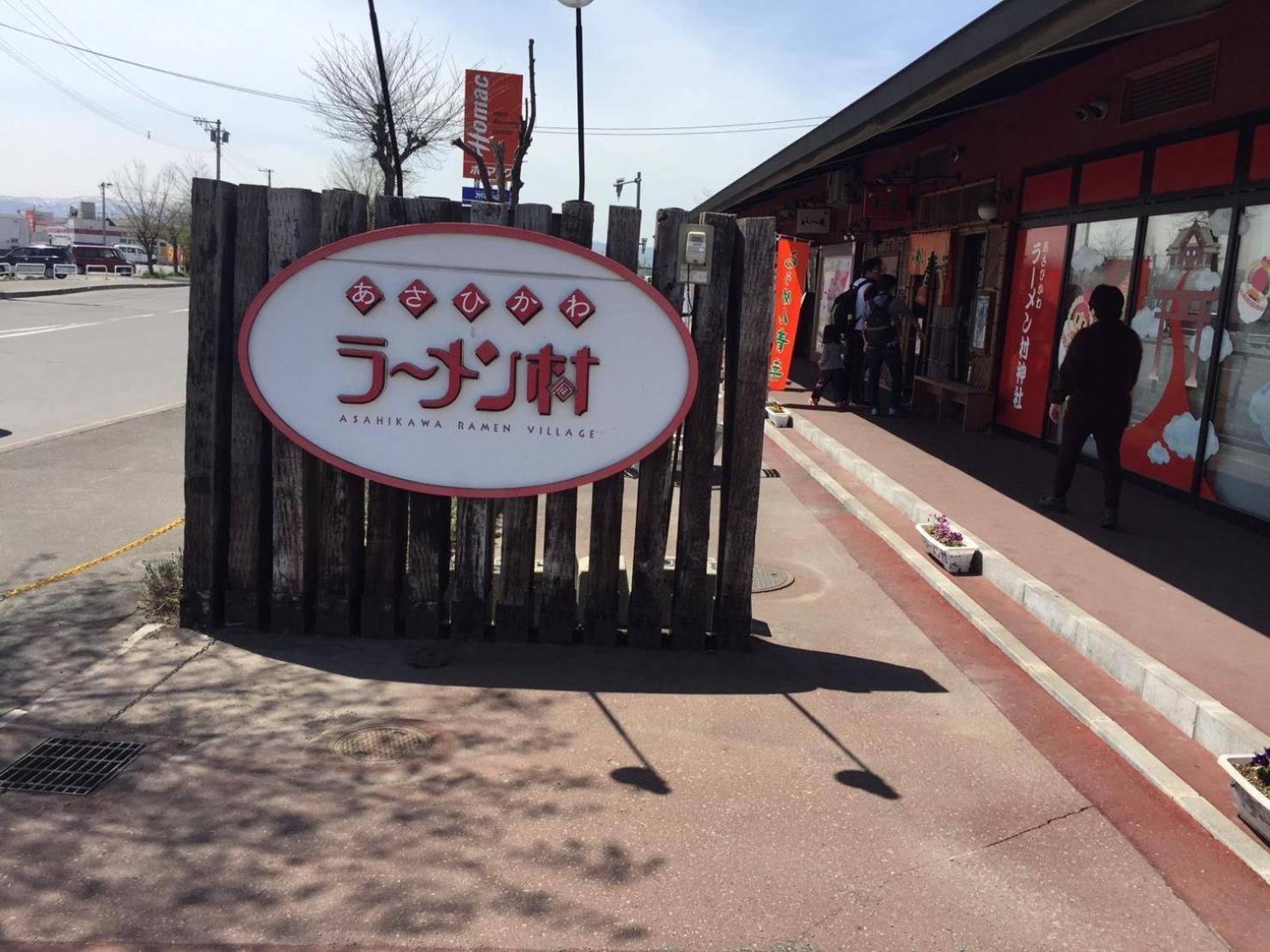 Ark City Asahikawa - Vacation Stay 8523 エクステリア 写真