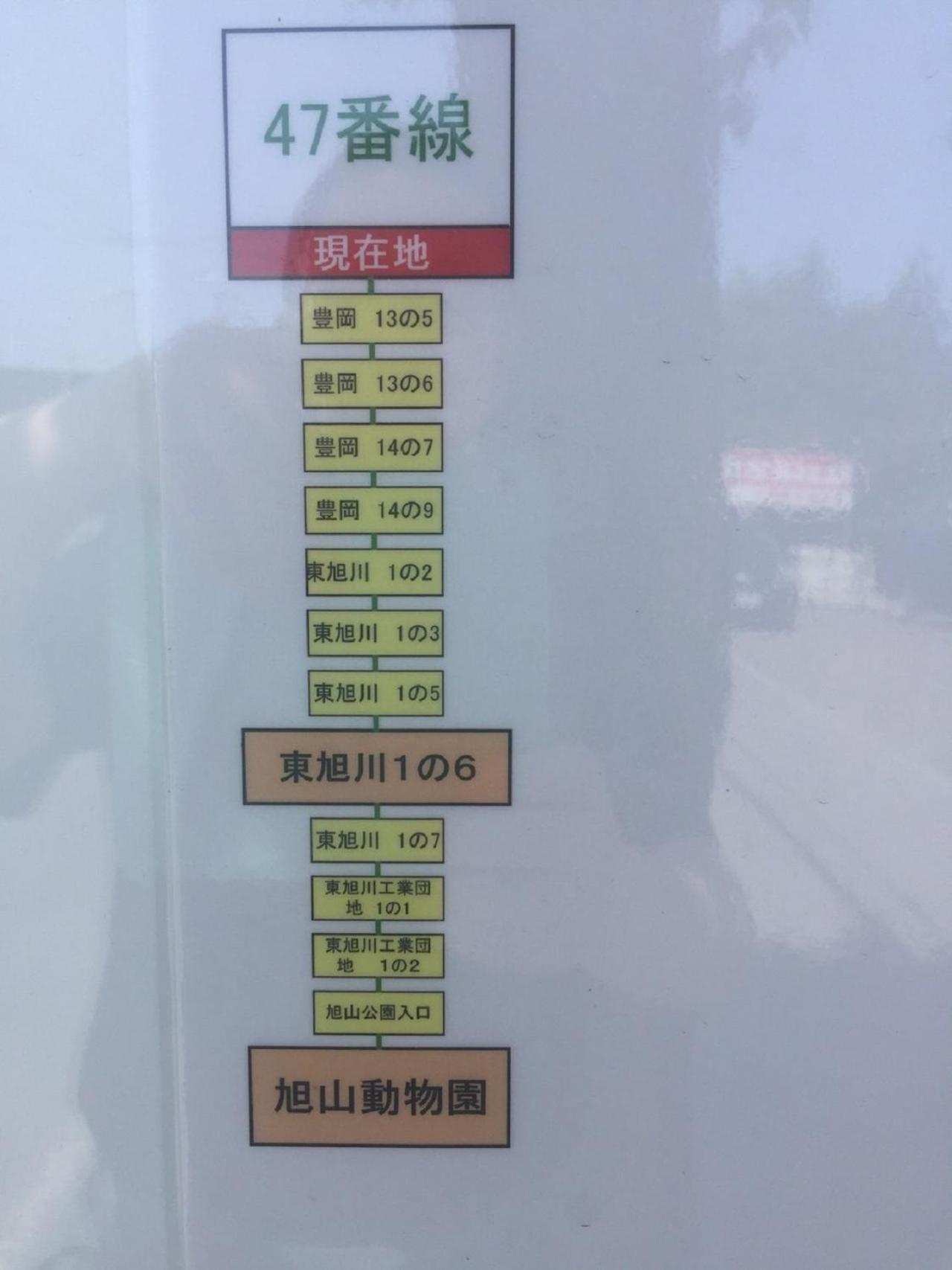 Ark City Asahikawa - Vacation Stay 8523 エクステリア 写真